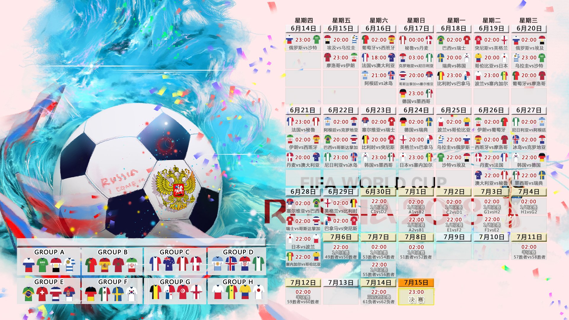 世界杯最大冷门!芬兰5-0横扫斯洛伐克,归化神锋三笘薰独造三球震撼世界